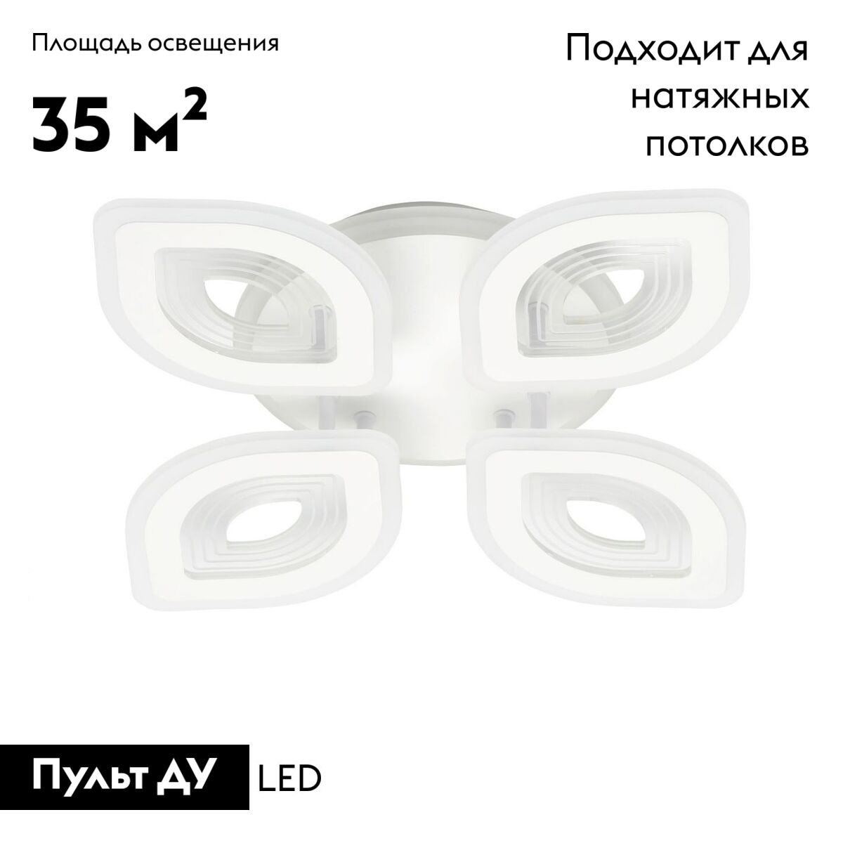 Потолочная светодиодная люстра De Markt City Мадлен 424013705 в Санкт-Петербурге
