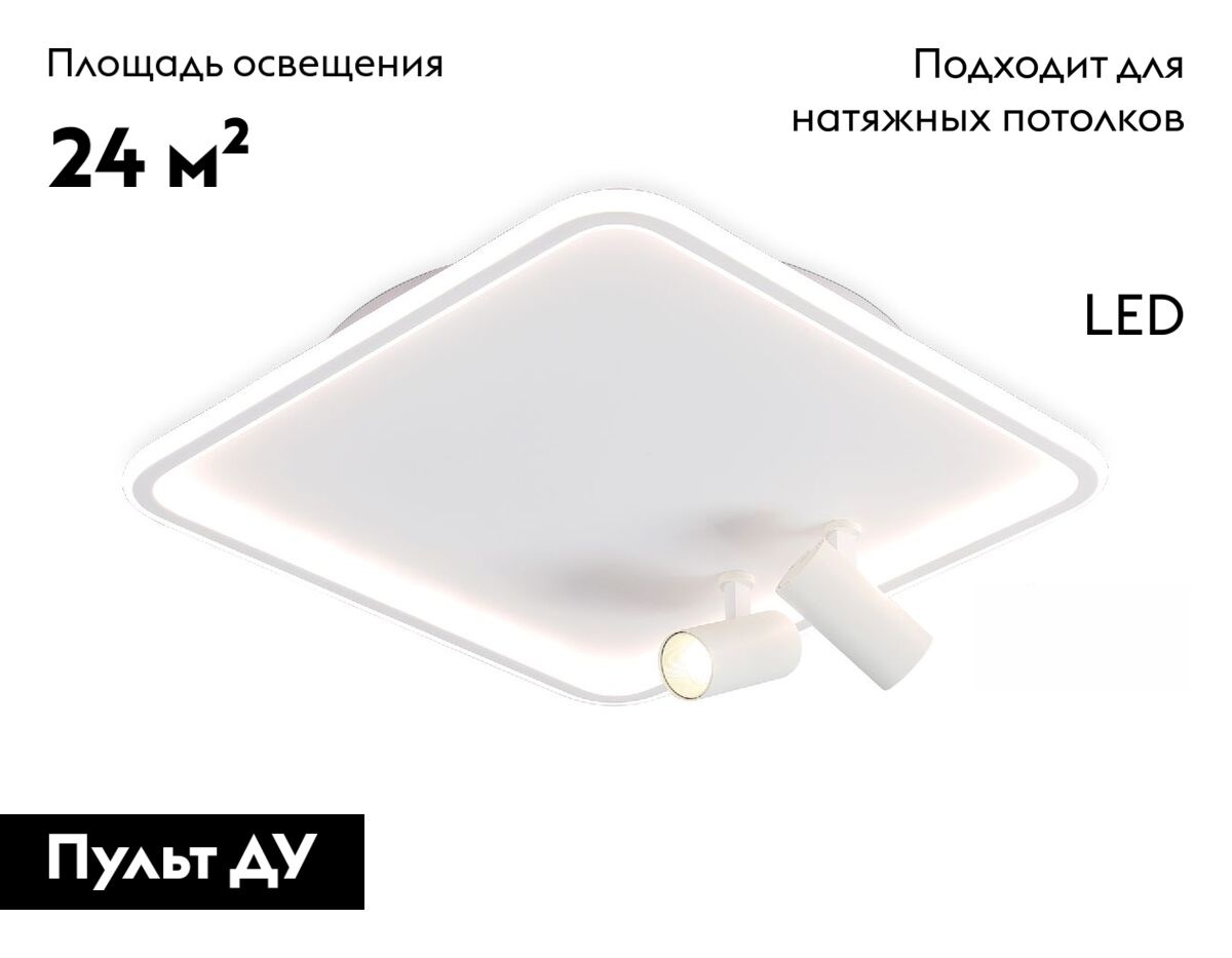 Потолочная люстра Ambrella Light Comfort LineTech FL5114 в Санкт-Петербурге
