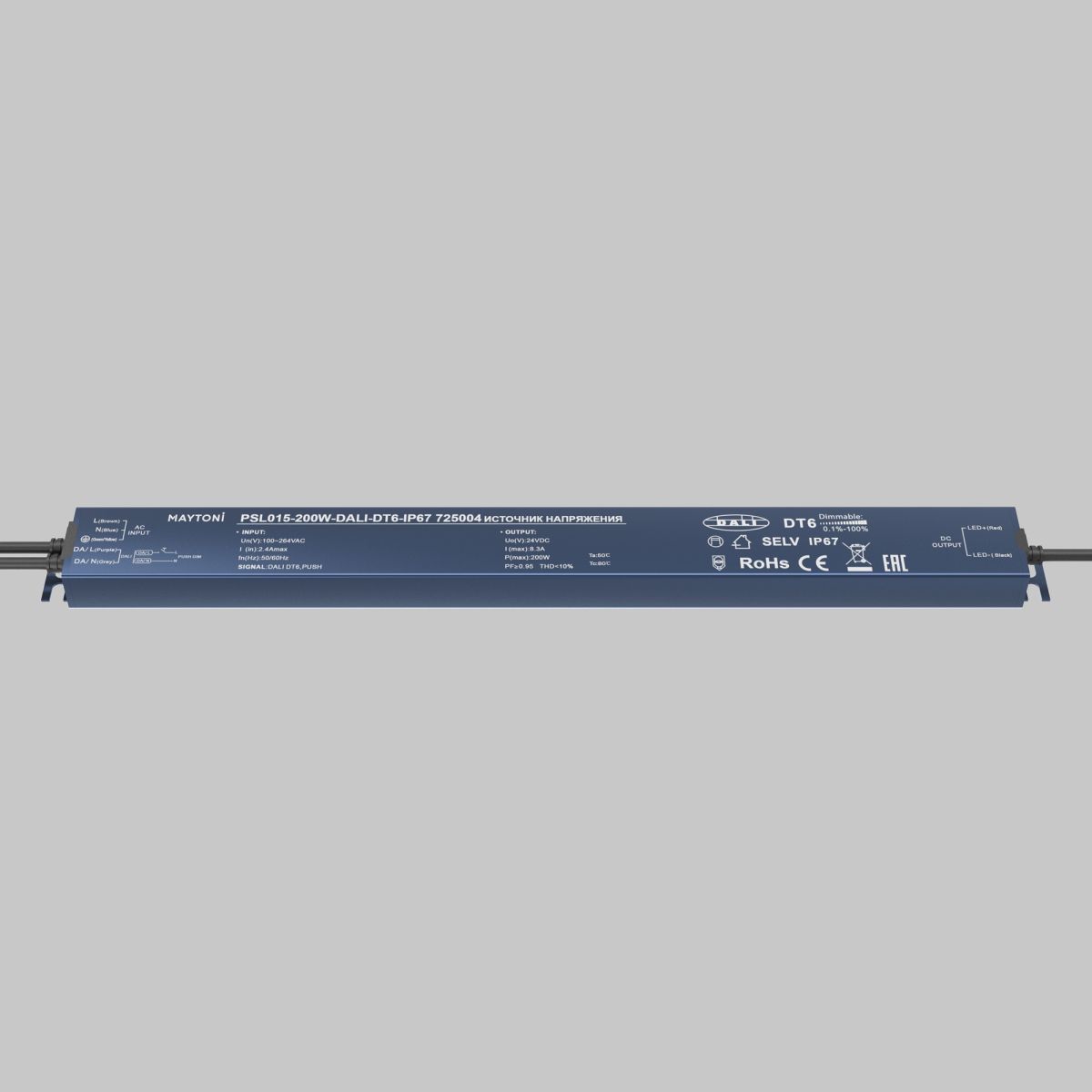 Источник напряжения Maytoni Dali 200Вт DC24В IP67 725004 в Санкт-Петербурге