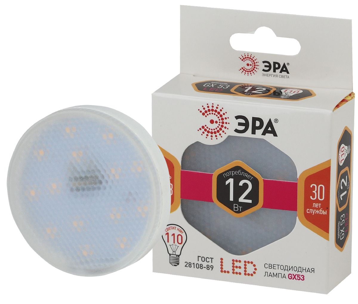 Лампа светодиодная Эра GX53 12W 2700K LED GX-12W-827-GX53 Б0020596 в Санкт-Петербурге