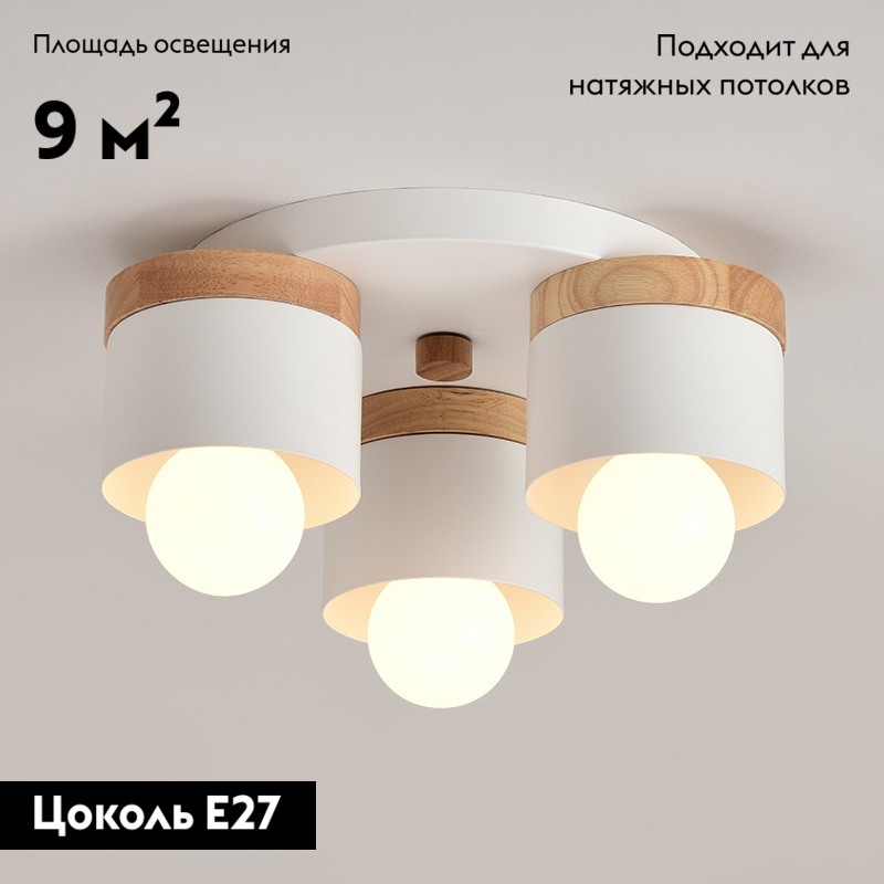 Потолочная люстра ImperiumLoft Bergsten 140564-26 в Санкт-Петербурге