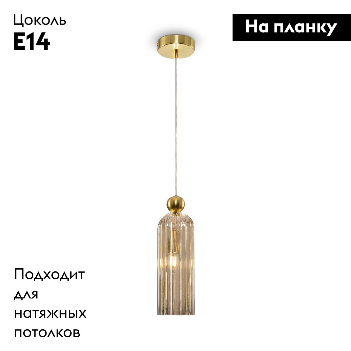 Подвесной светильник Maytoni Antic MOD302PL-01CG в #REGION_NAME_DECLINE_PP#