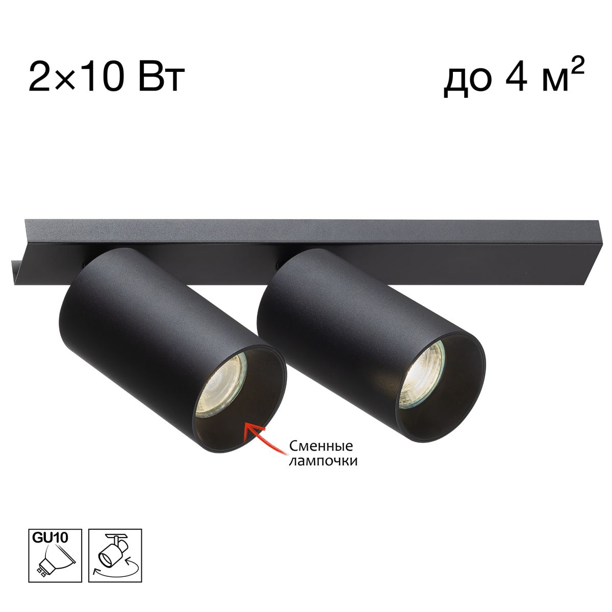Спот Citilux Axel CL512521 в Санкт-Петербурге