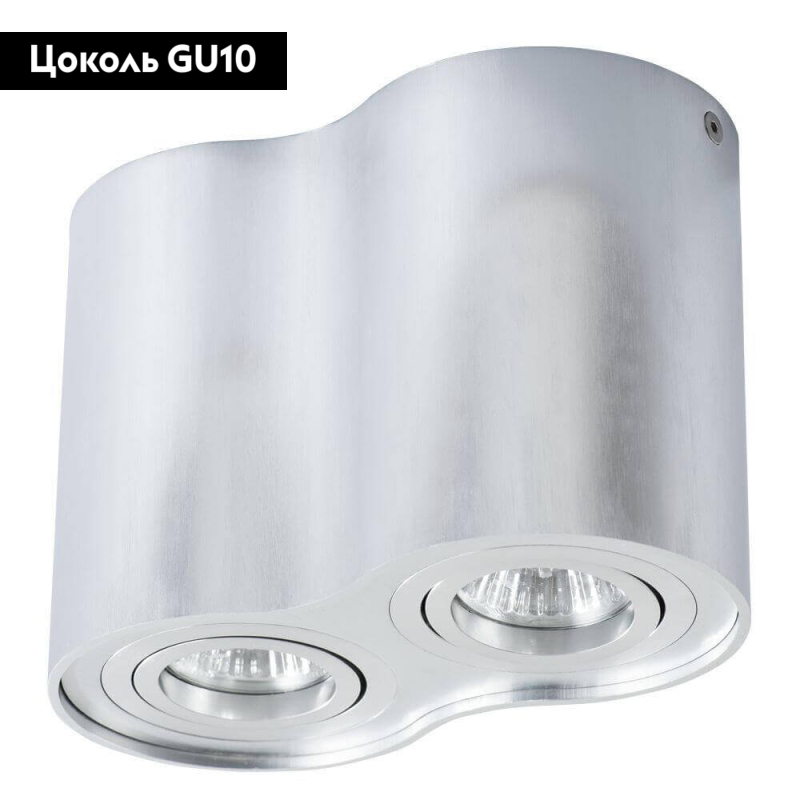 Потолочный светильник Arte Lamp A5644PL-2SI в #REGION_NAME_DECLINE_PP#