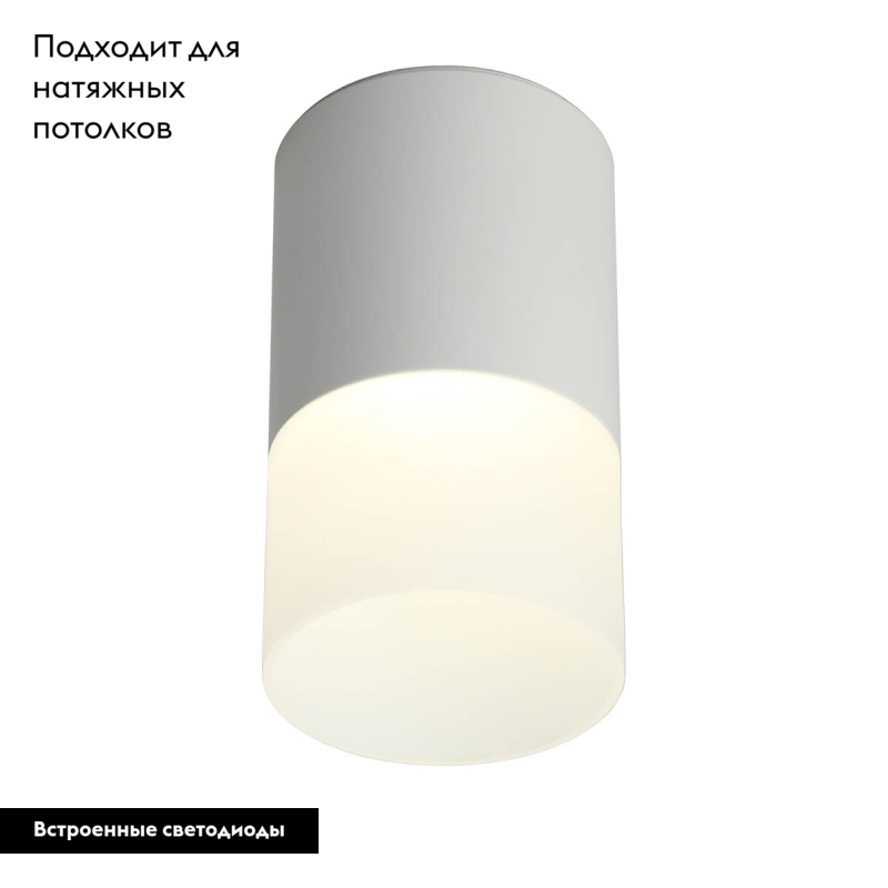 Потолочный светодиодный светильник Omnilux Ercolano OML-100009-05 в Санкт-Петербурге