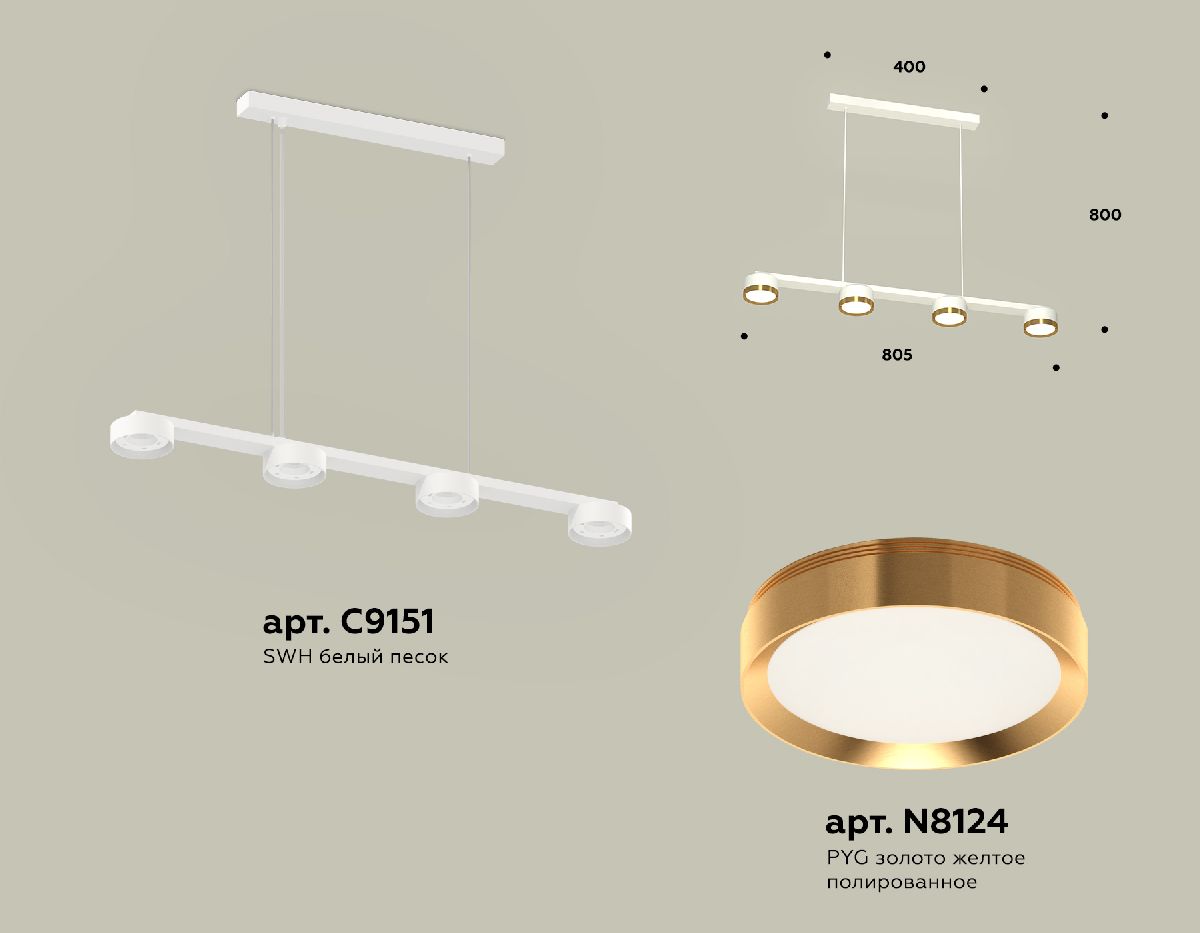 Подвесной светильник Ambrella Light Traditional (C9151, N8124) XB9151152 в Санкт-Петербурге