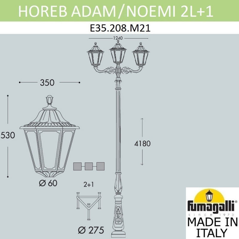 Садовый светильник Fumagalli E35.208.M21.AXH27 в Санкт-Петербурге