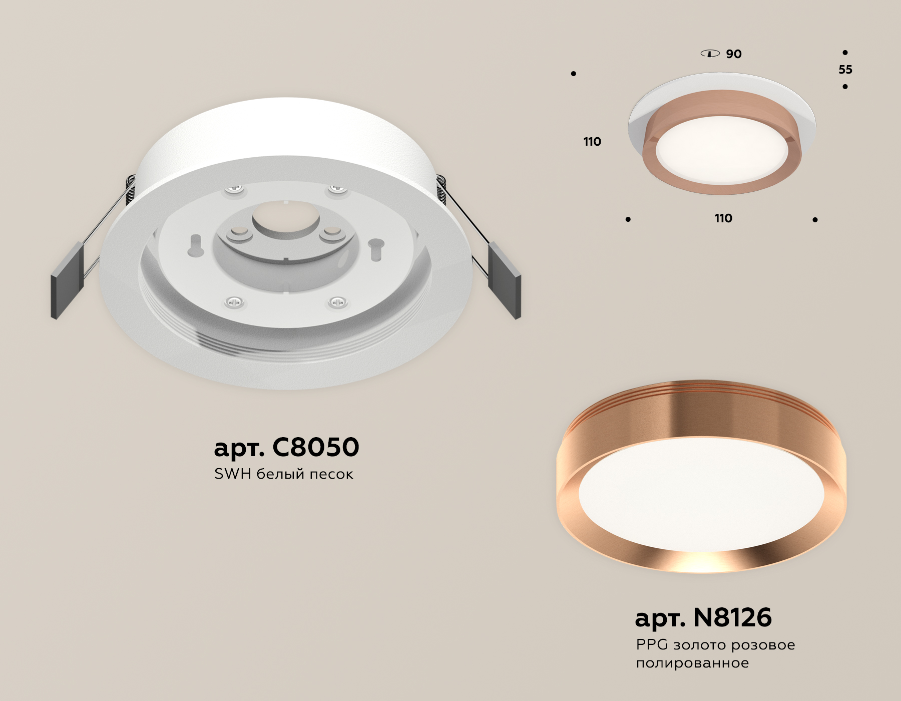 Встраиваемый светильник Ambrella Light Techno Spot XC8050006 (C8050, N8126) в Санкт-Петербурге