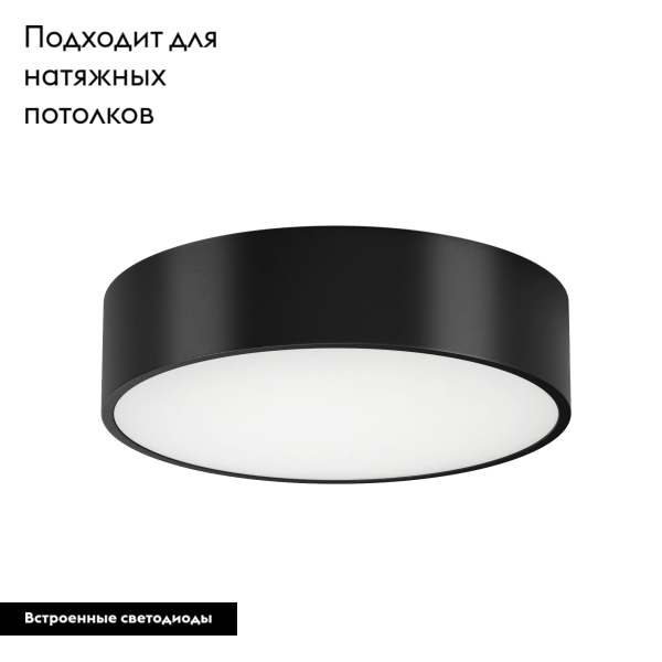 Потолочный светильник Arlight SP-Tor-Pill-R400-25W Warm3000 022997(2) в Санкт-Петербурге