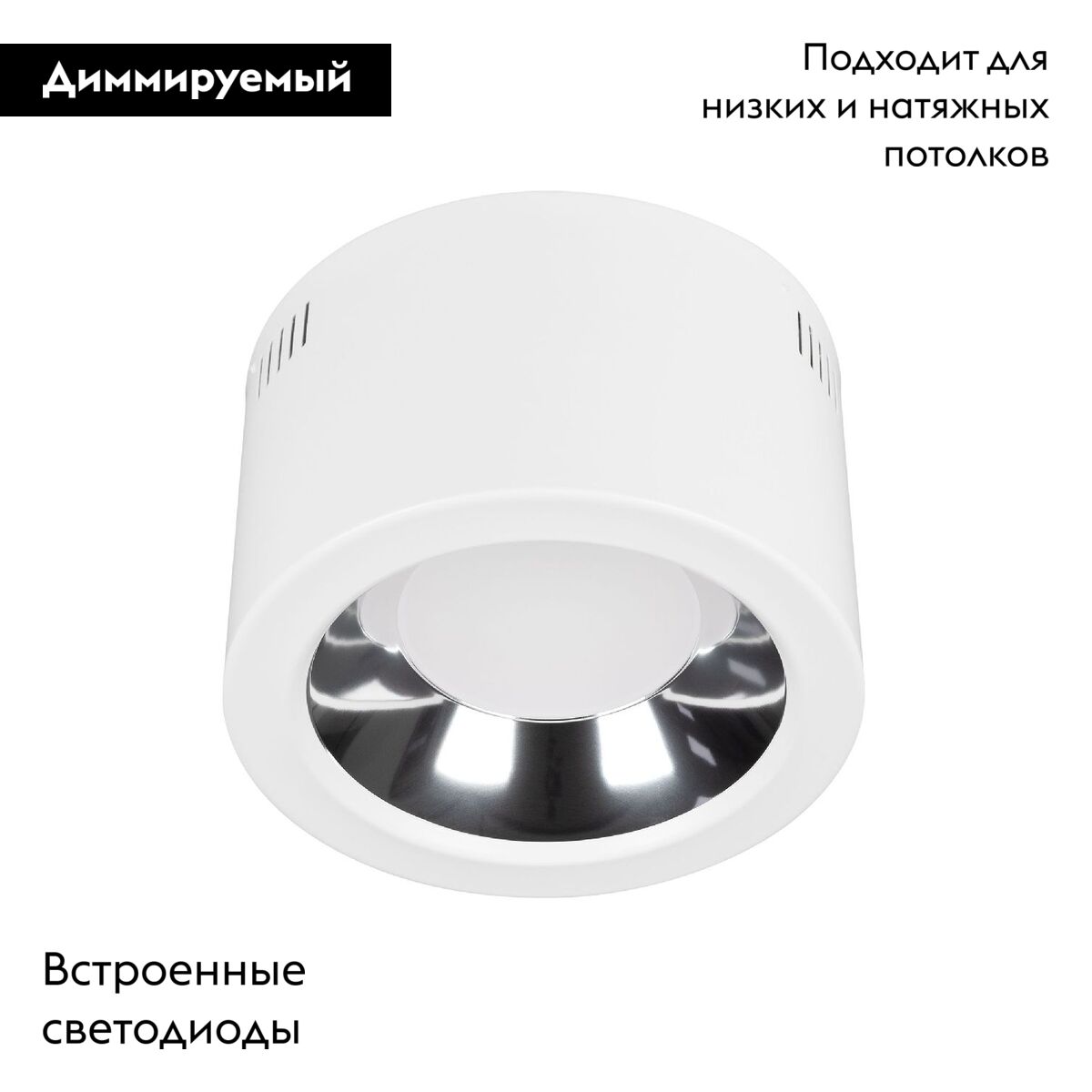 Накладной светильник Arlight SP-STORM-R235-28W Day4000-MIX 046459 в #REGION_NAME_DECLINE_PP#