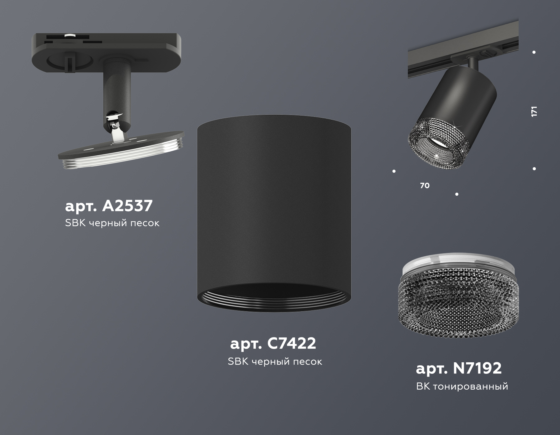 Комплект трекового светильника Ambrella Light Track System XT7422010 (A2537, C7422, N7192) в Санкт-Петербурге