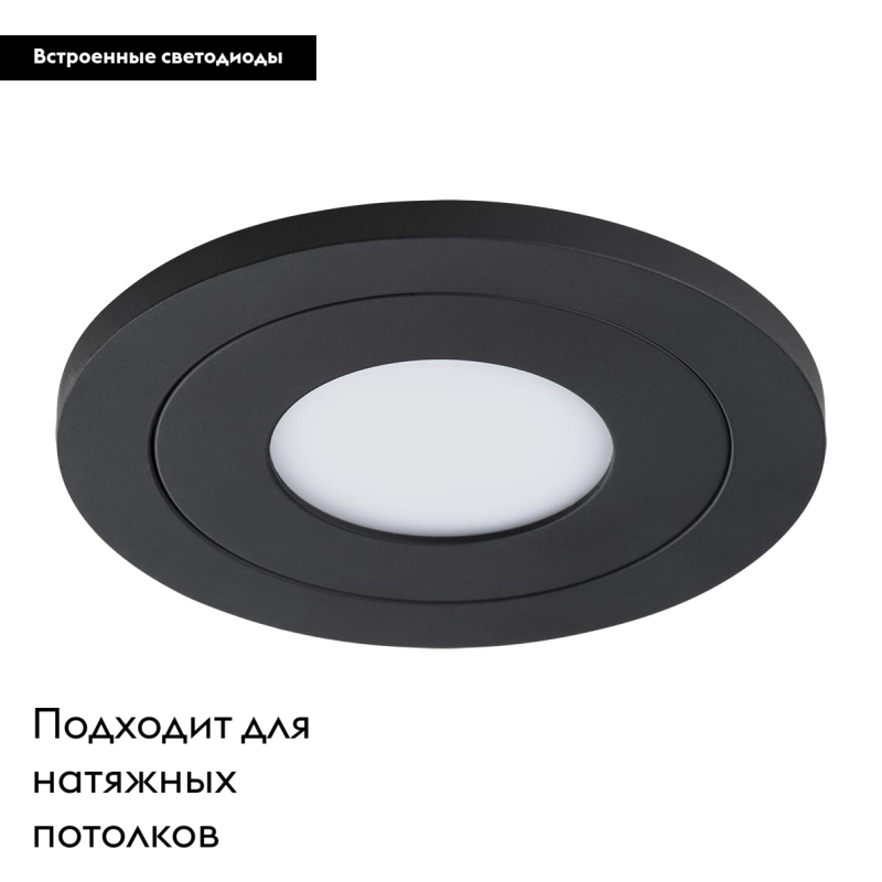 Встраиваемый светильник Lightstar Leddy 212177 в #REGION_NAME_DECLINE_PP#