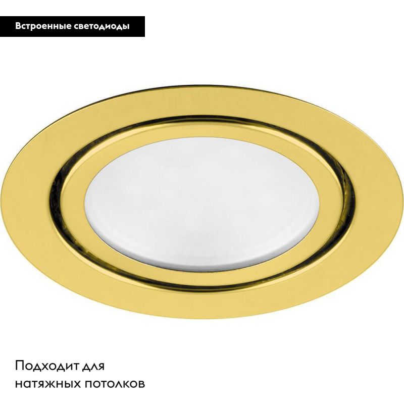 Встраиваемый светодиодный светильник Feron LN7 28864 в Санкт-Петербурге
