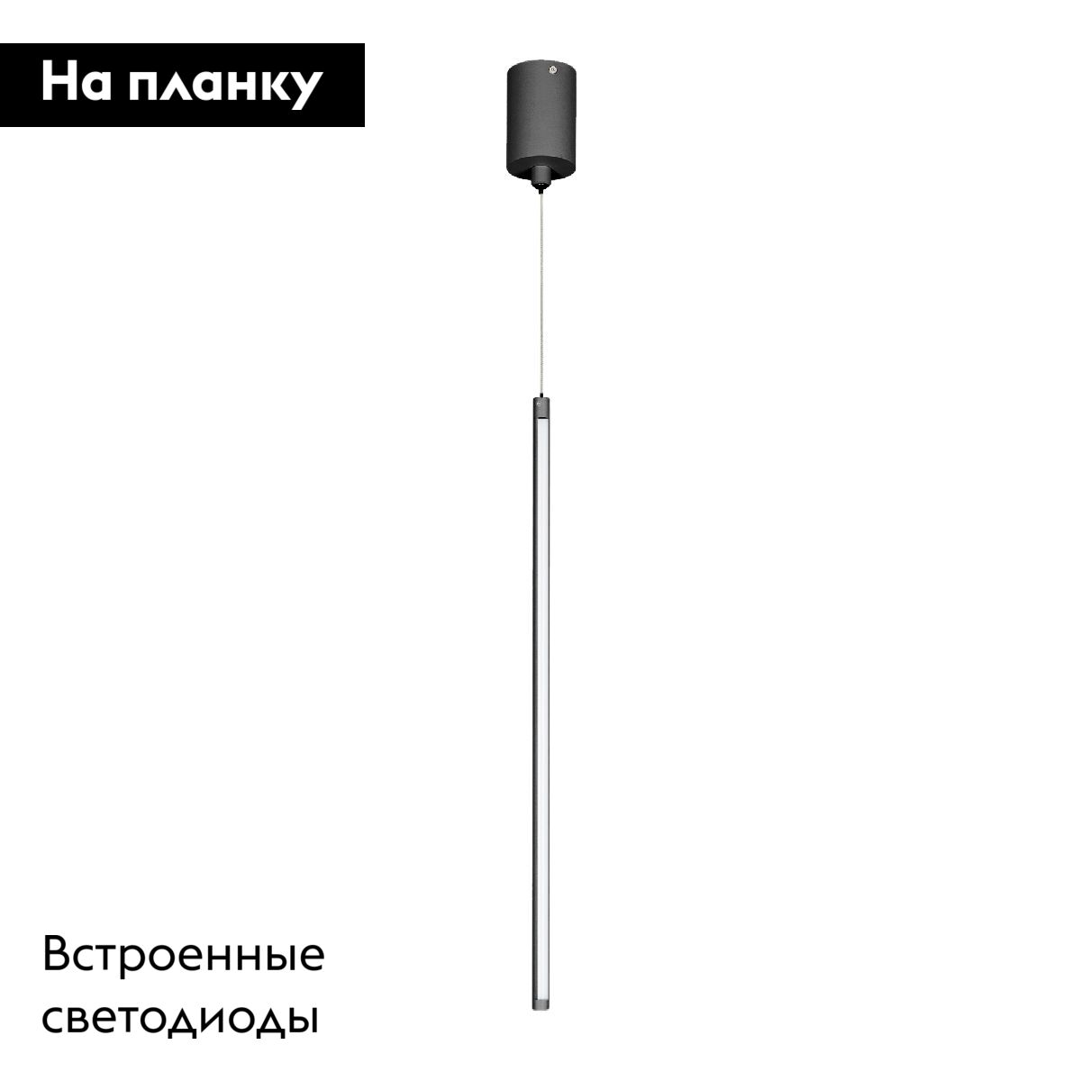 Подвесной светильник Arlight SP-UMBRA-HANG-V-L600-10W Warm3000 036948(1) в Санкт-Петербурге
