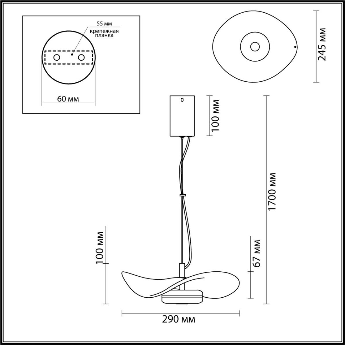 Подвесной светильник Odeon Light FLUENT 4860/10LA в Санкт-Петербурге