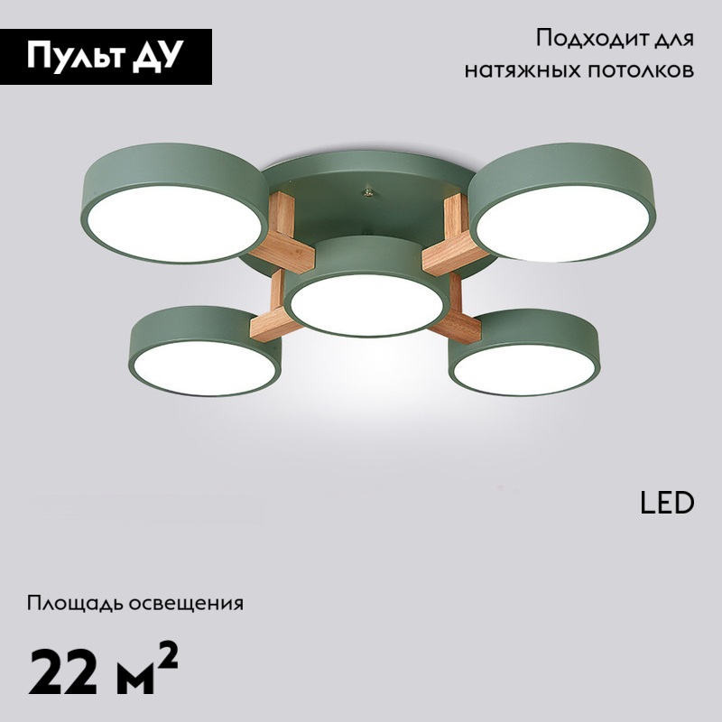 Потолочная люстра ImperiumLoft Joist 178330-26 в Санкт-Петербурге