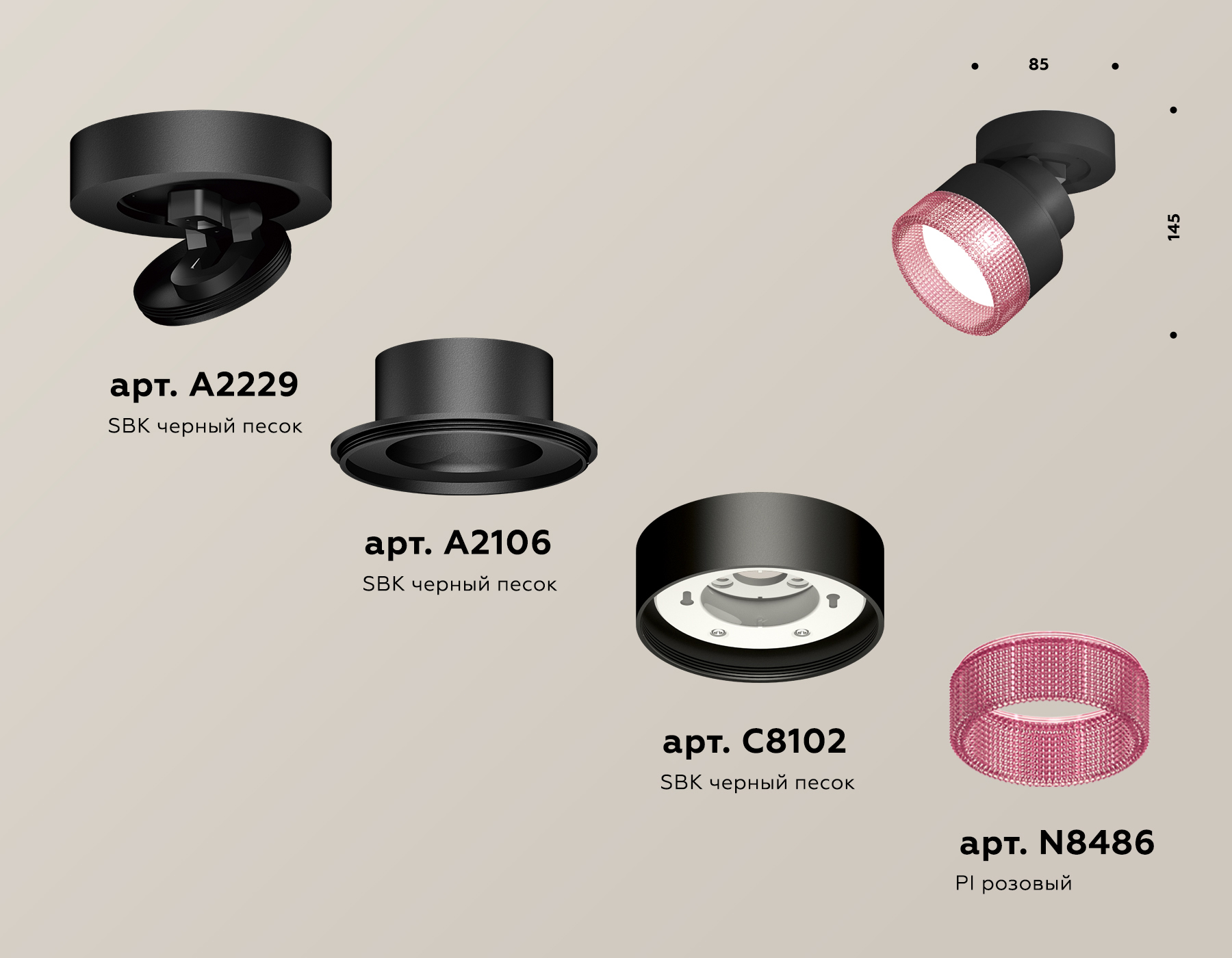 Спот Ambrella Light Techno Spot XM8102042 (A2229, A2106, C8102, N8486) в Санкт-Петербурге