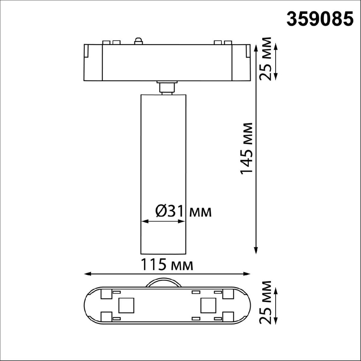 Трековый светильник для низковольтного шинопровода Novotech Smal 359085 в Санкт-Петербурге