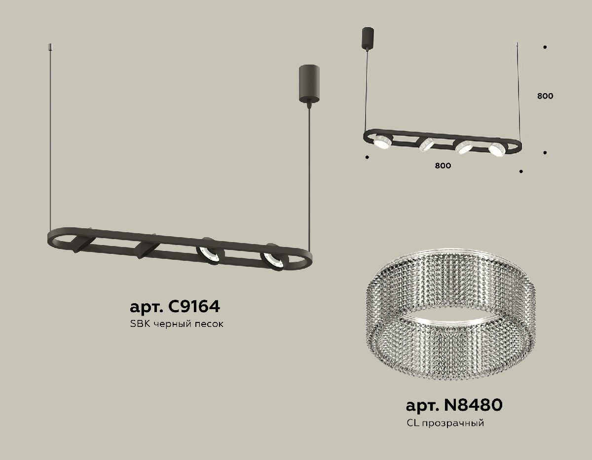 Подвесной светильник Ambrella Light Traditional (C9164, N8480) XB9164200 в Санкт-Петербурге