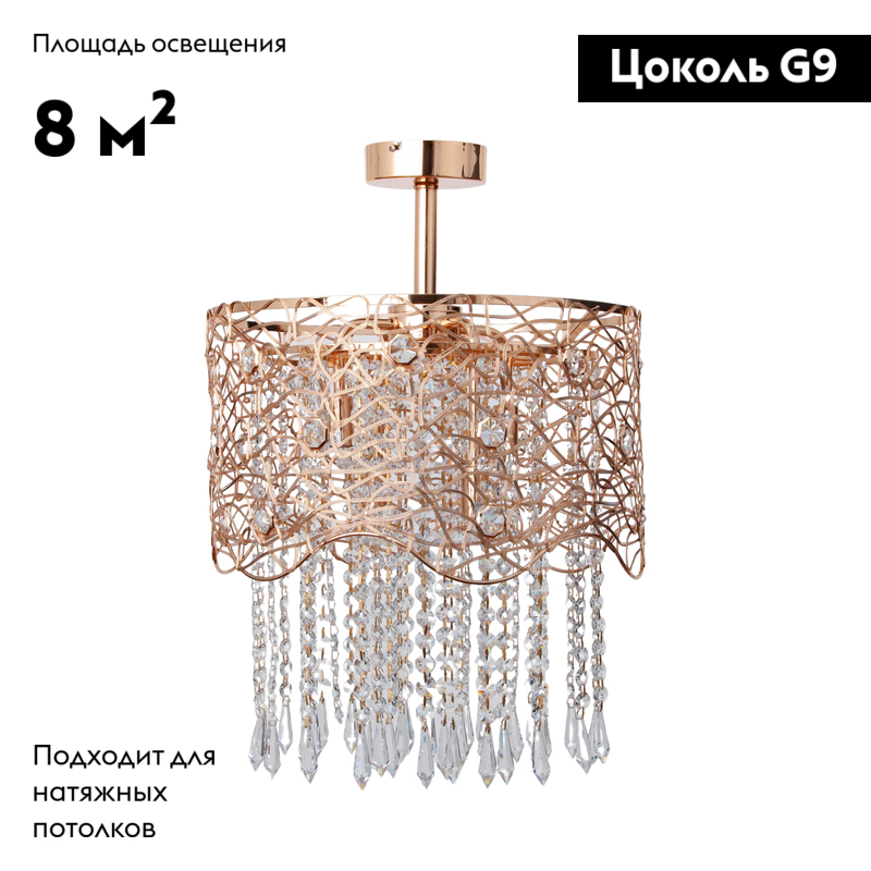 Потолочная люстра Abrasax Irma X9118A/4GO в #REGION_NAME_DECLINE_PP#