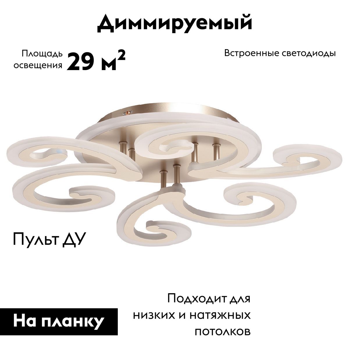 Потолочная люстра De Markt Мадлен 424016004 в #REGION_NAME_DECLINE_PP#