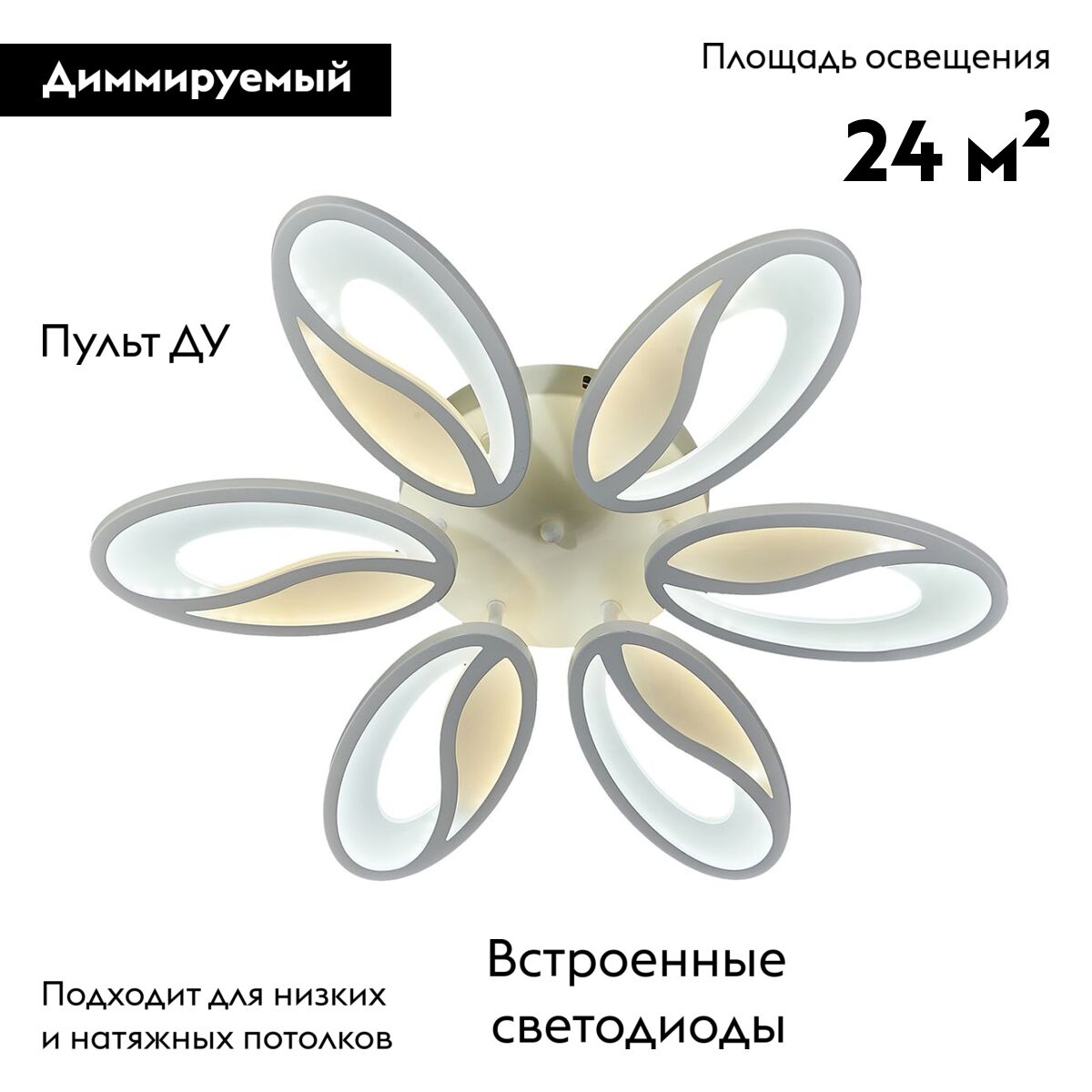 Потолочная люстра Escada Grain 10222/6LED 93W в Санкт-Петербурге