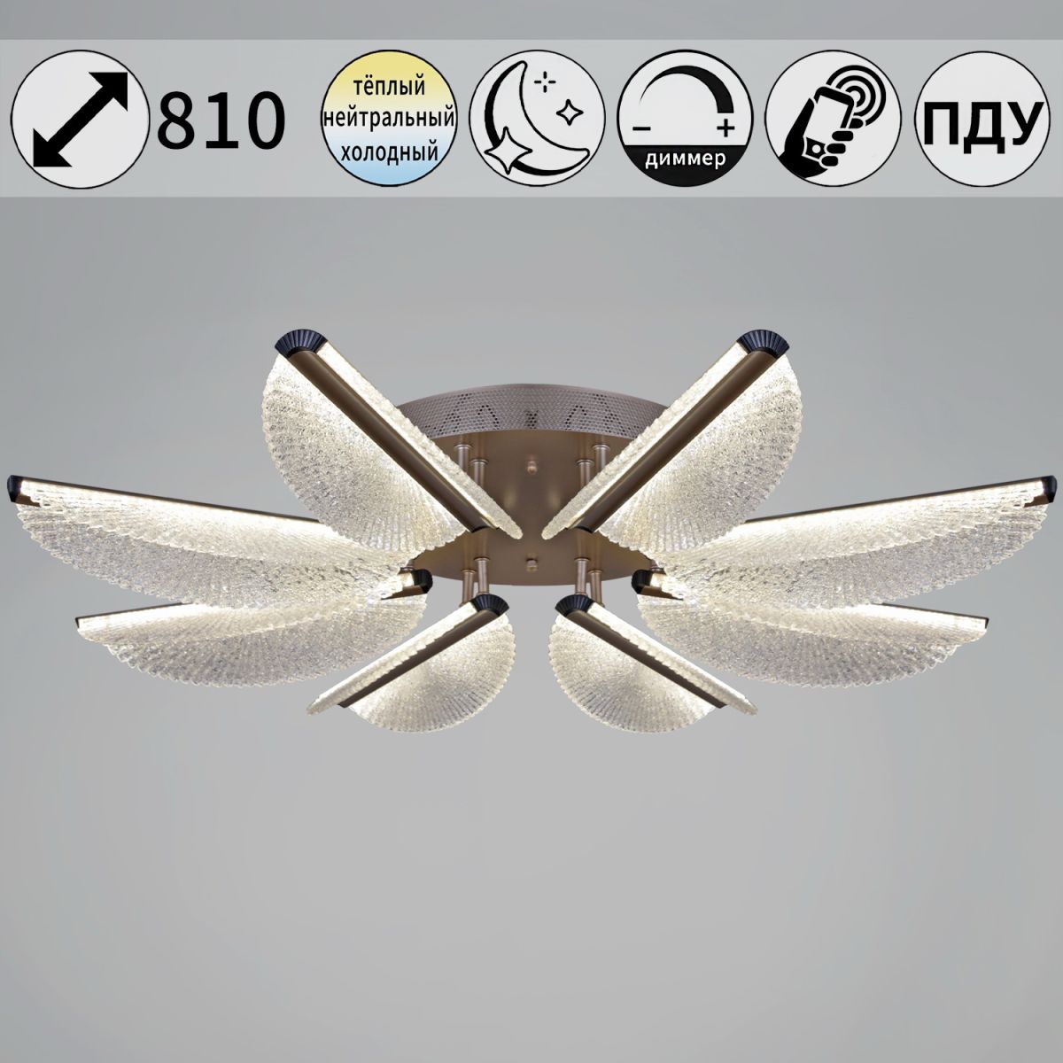 Потолочная люстра Reluce 00490-0.3-08L champagne silver в Санкт-Петербурге