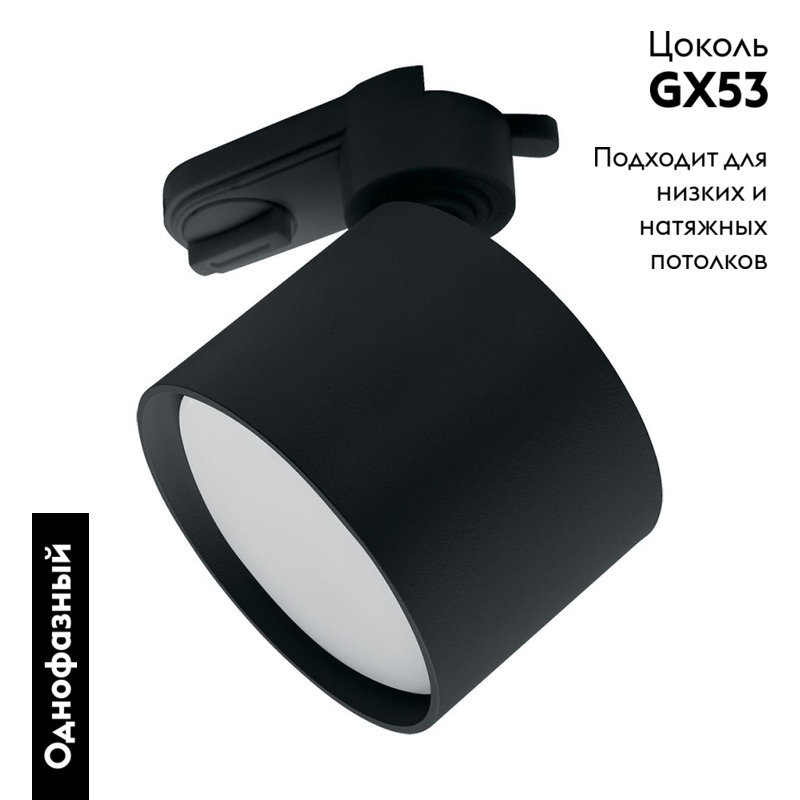 Трековый светильник Feron AL159 41367 в Санкт-Петербурге