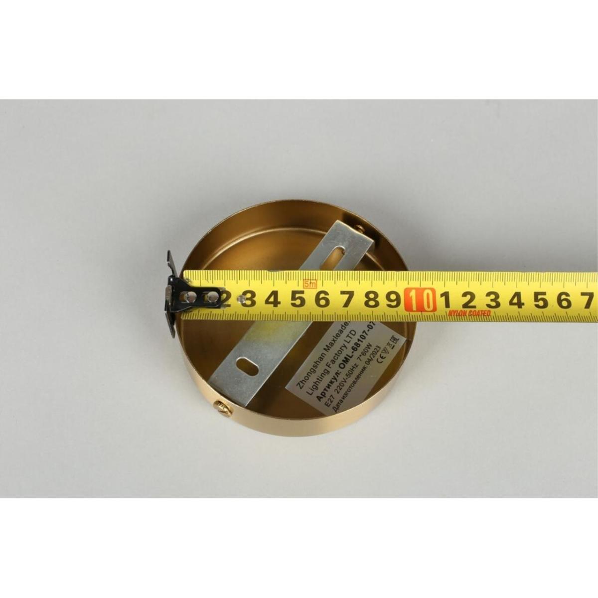 Люстра на штанге Omnilux Cavan OML-68107-07 в Санкт-Петербурге