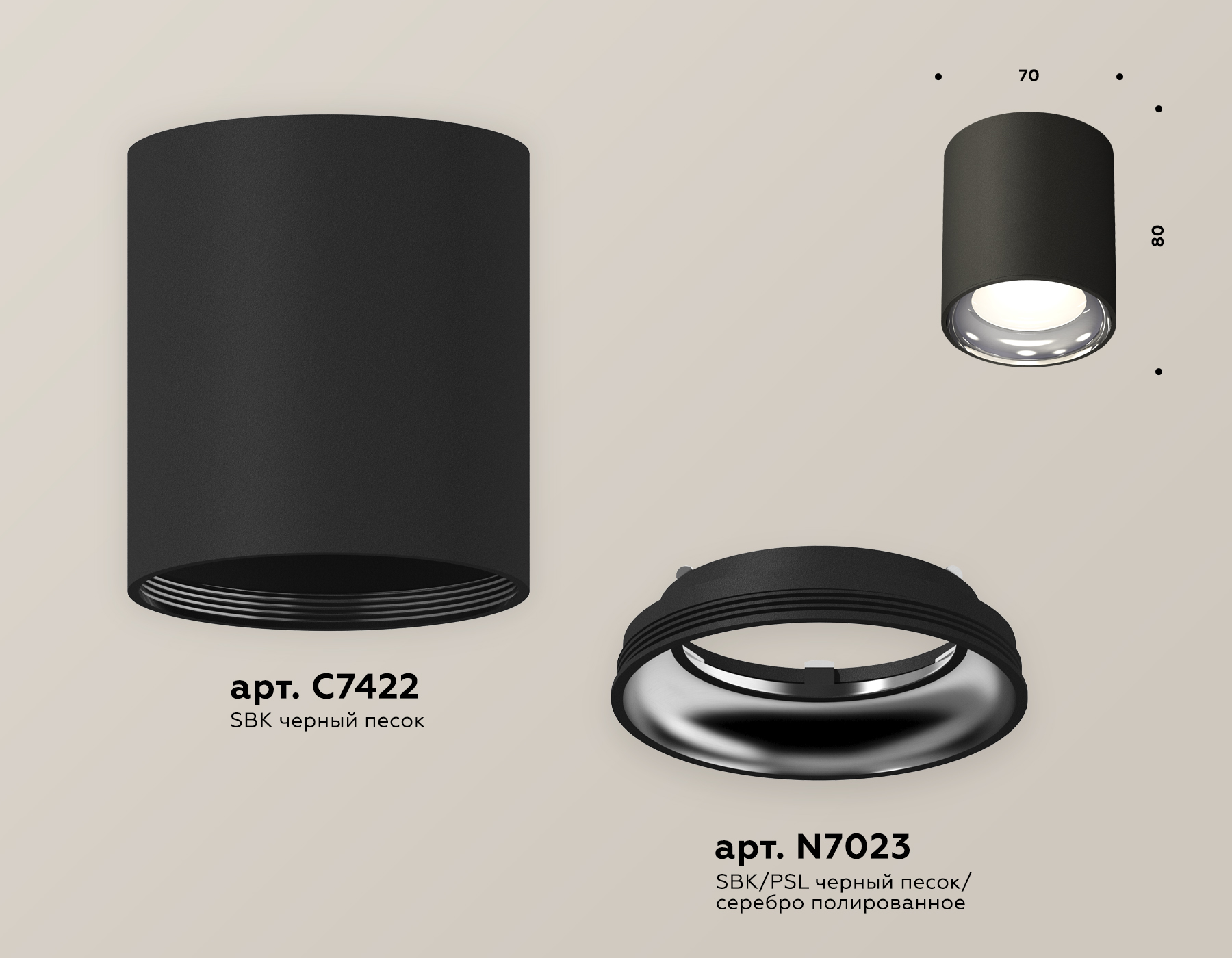 Потолочный светильник Ambrella Light Techno Spot XS7422011 (C7422, N7023) в Санкт-Петербурге