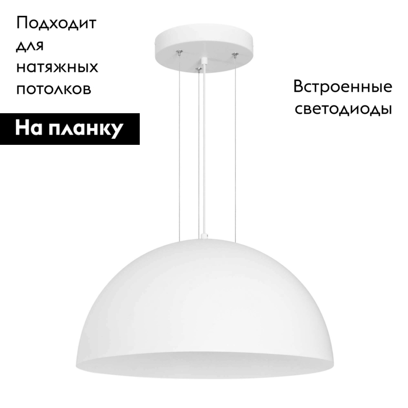 Подвесной светильник Arlight SP-RESTO-HANG-R500-30W Day4000 (WH, 100 deg, 230V) 039696 в Санкт-Петербурге