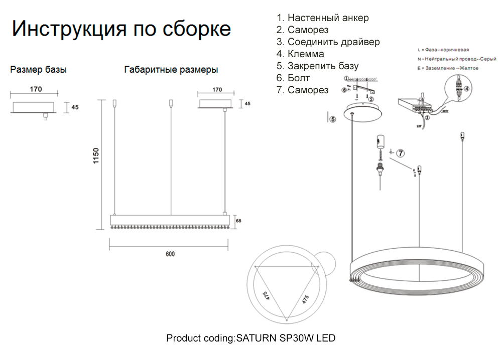 Подвесная люстра Crystal Lux SATURN SP30W LED GOLD в Санкт-Петербурге