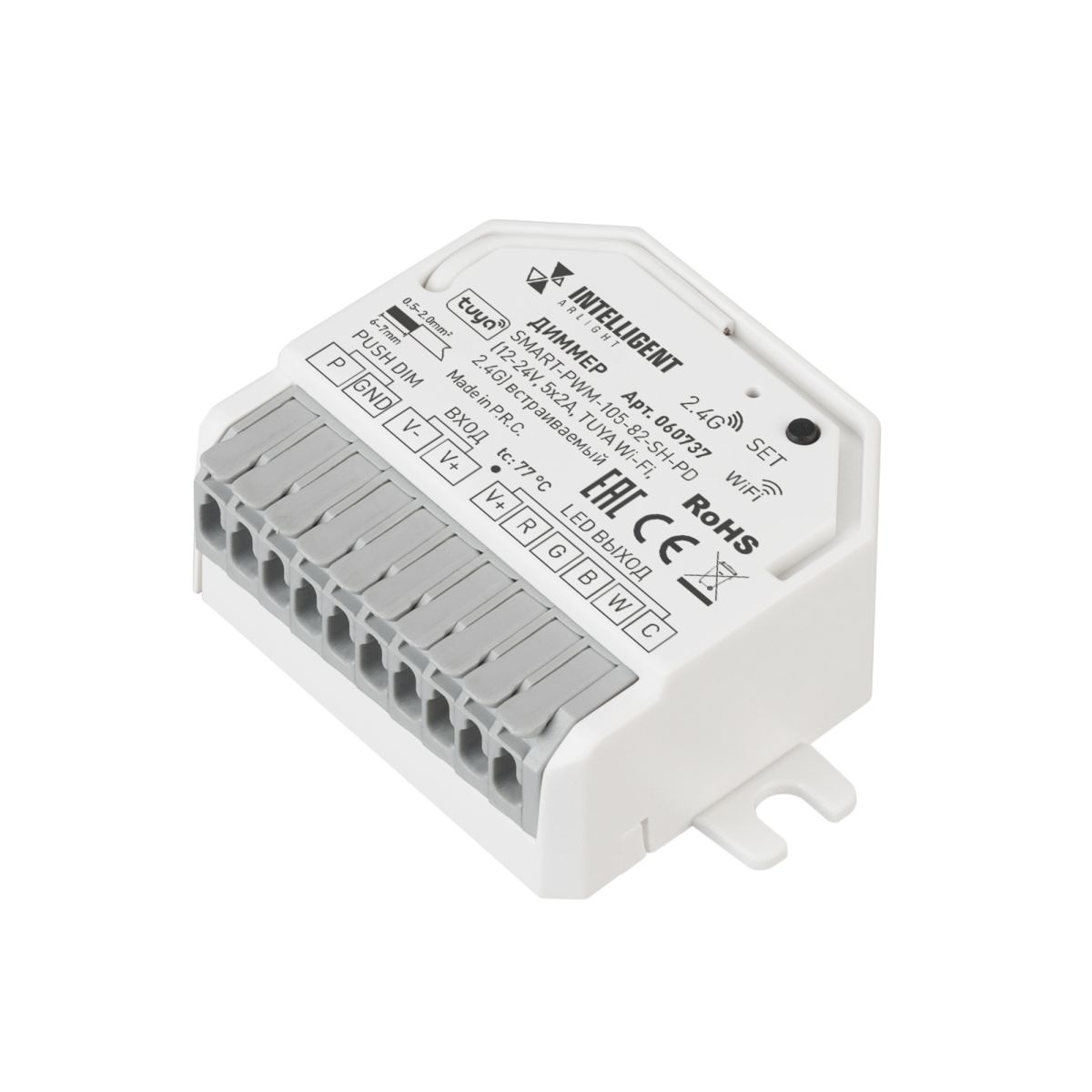 Диммер Arlight SMART-PWM-105-82-SH-PD (12-24V, 5x2A, TUYA Wi-Fi, 2.4G) встраиваемый (IARL, Контроллер) 060737 в Санкт-Петербурге