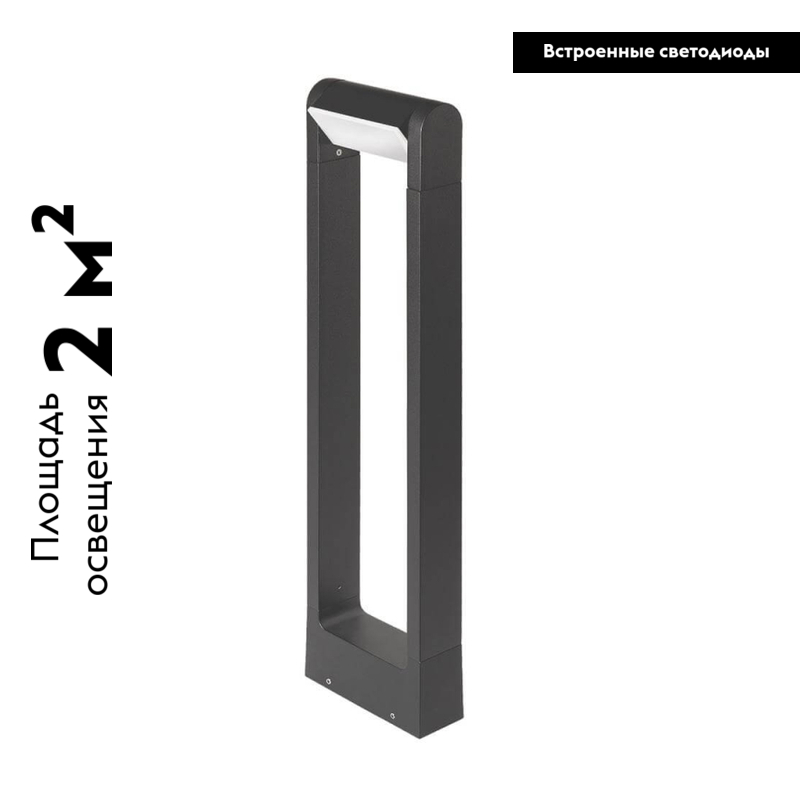Уличный светодиодный светильник Arlight LGD-Path-Frame-Rotary-H650G-6W Warm3000 029436(1) в Санкт-Петербурге