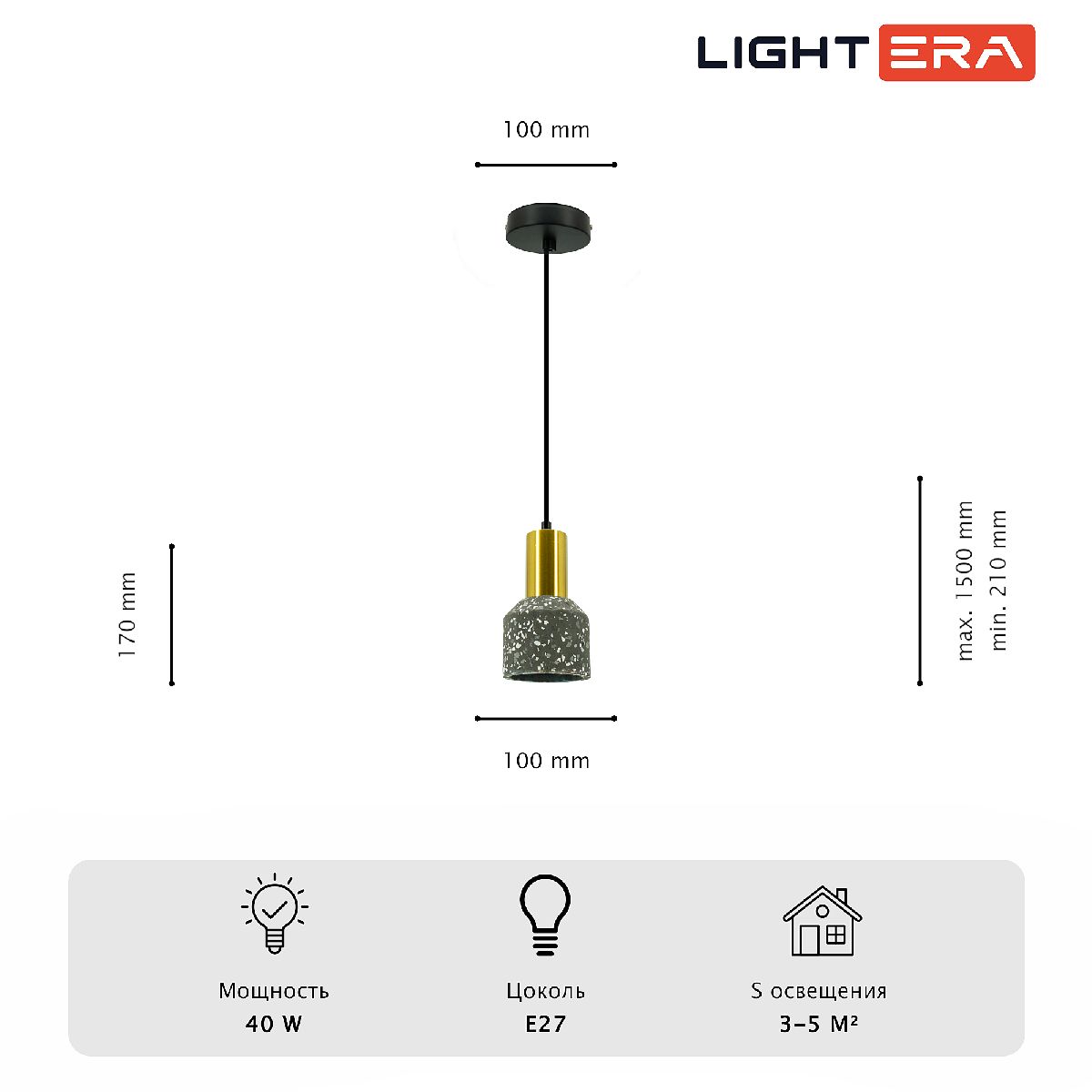 Подвесной светильник Lightera Trois LE151L-13B в #REGION_NAME_DECLINE_PP#