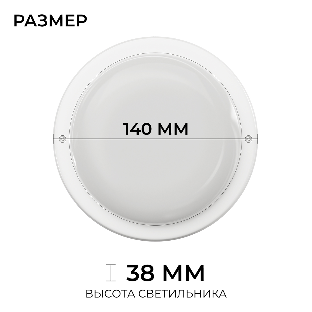 Светильник светодиодный герметичный OGM О28-02 в Санкт-Петербурге