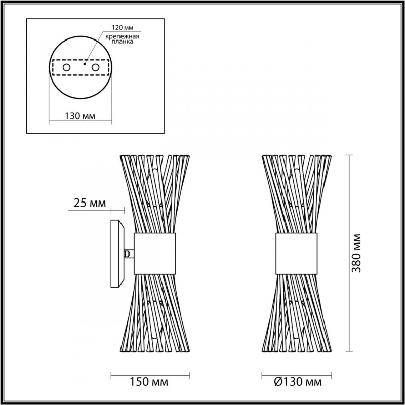 Бра Odeon Light 4839/2W УЦ в #REGION_NAME_DECLINE_PP#