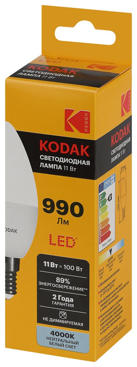 Лампа светодиодная Kodak LED B35-11W-840-E14 K 11Вт свеча нейтральный белый свет Е14 Б0057630 в #REGION_NAME_DECLINE_PP#
