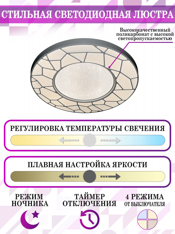 Потолочный светильник Natali Kovaltseva LED LAMPS 81107 в Санкт-Петербурге