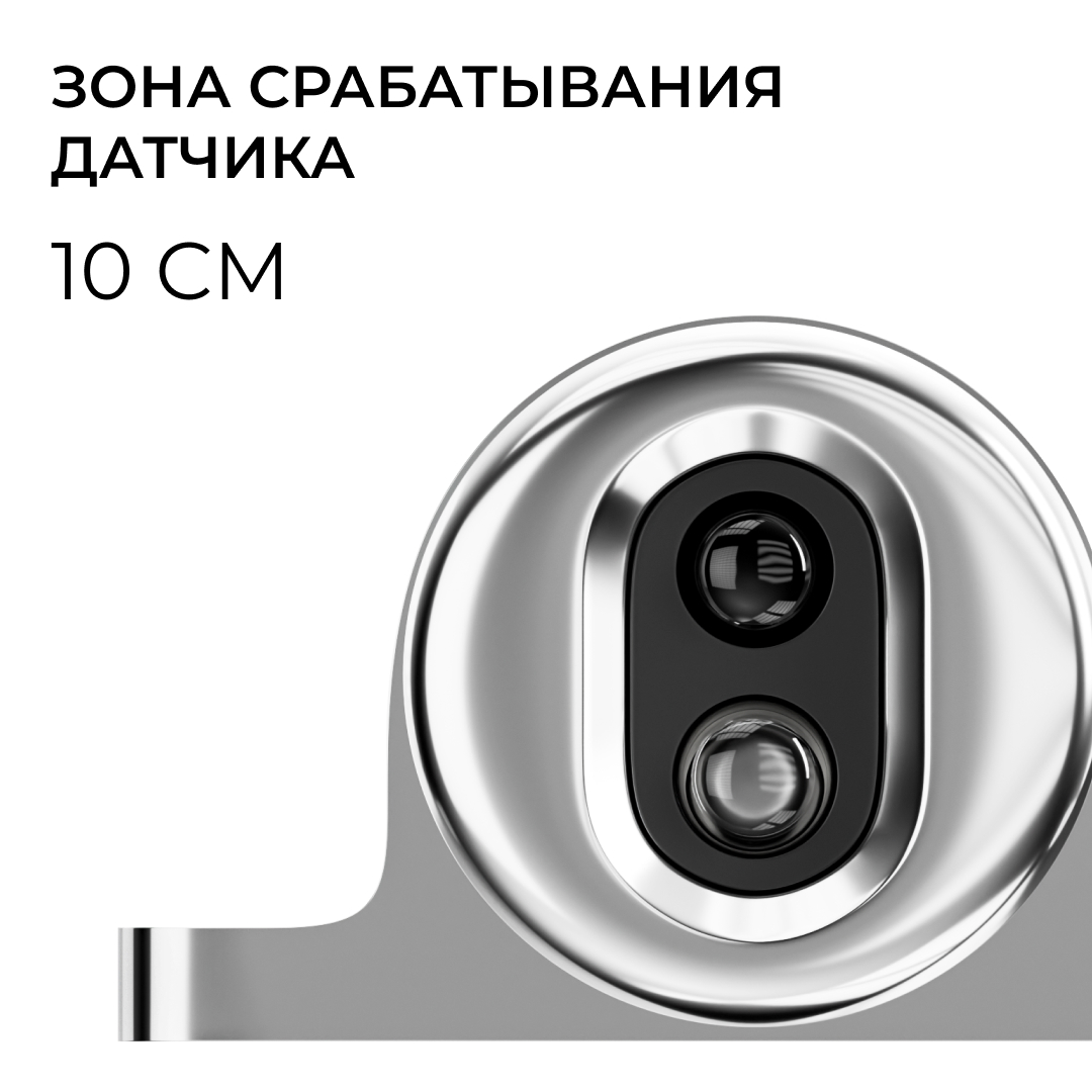 ИК выключатель на препятствие, 12В/24В, 60вт/120Вт, 5А, коннектор 2.5 x 5.5мм, серебро Apeyron 04-67 в #REGION_NAME_DECLINE_PP#