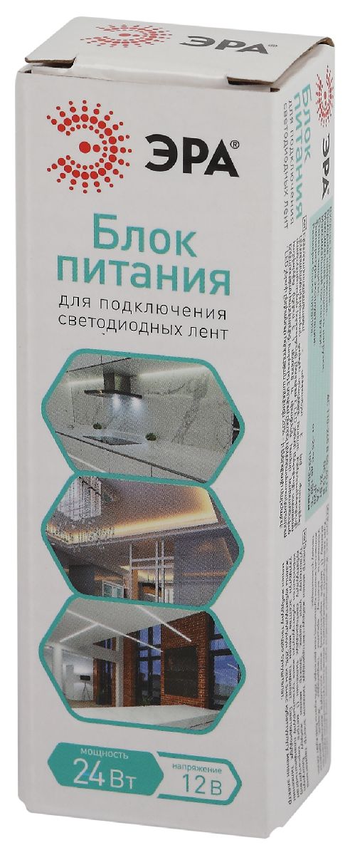 Блок питания Эра LP-LED-24W-IP20-12V-S Б0061119 в Санкт-Петербурге