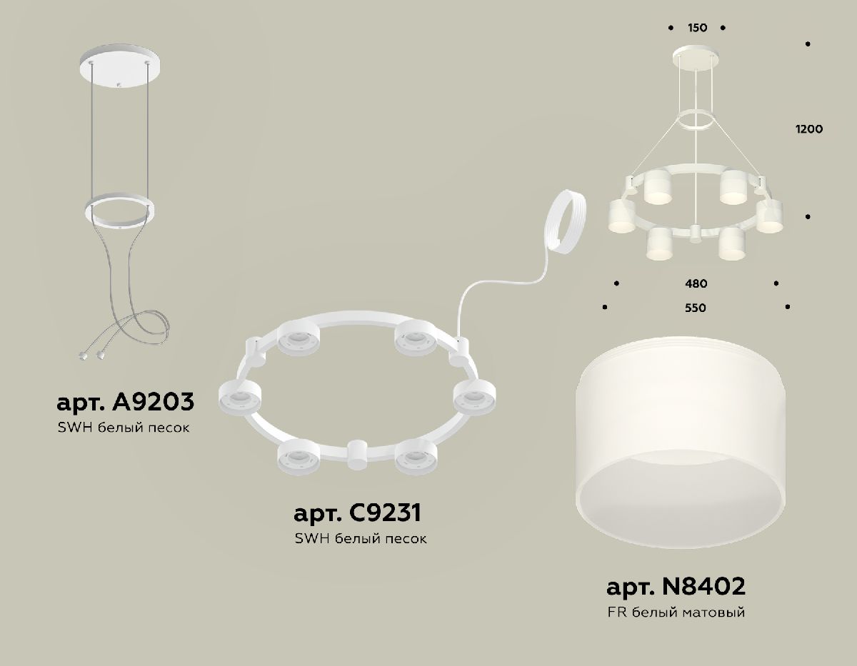 Подвесная люстра Ambrella Light Traditional (A9203, C9231, N8402) XR92031204 в Санкт-Петербурге