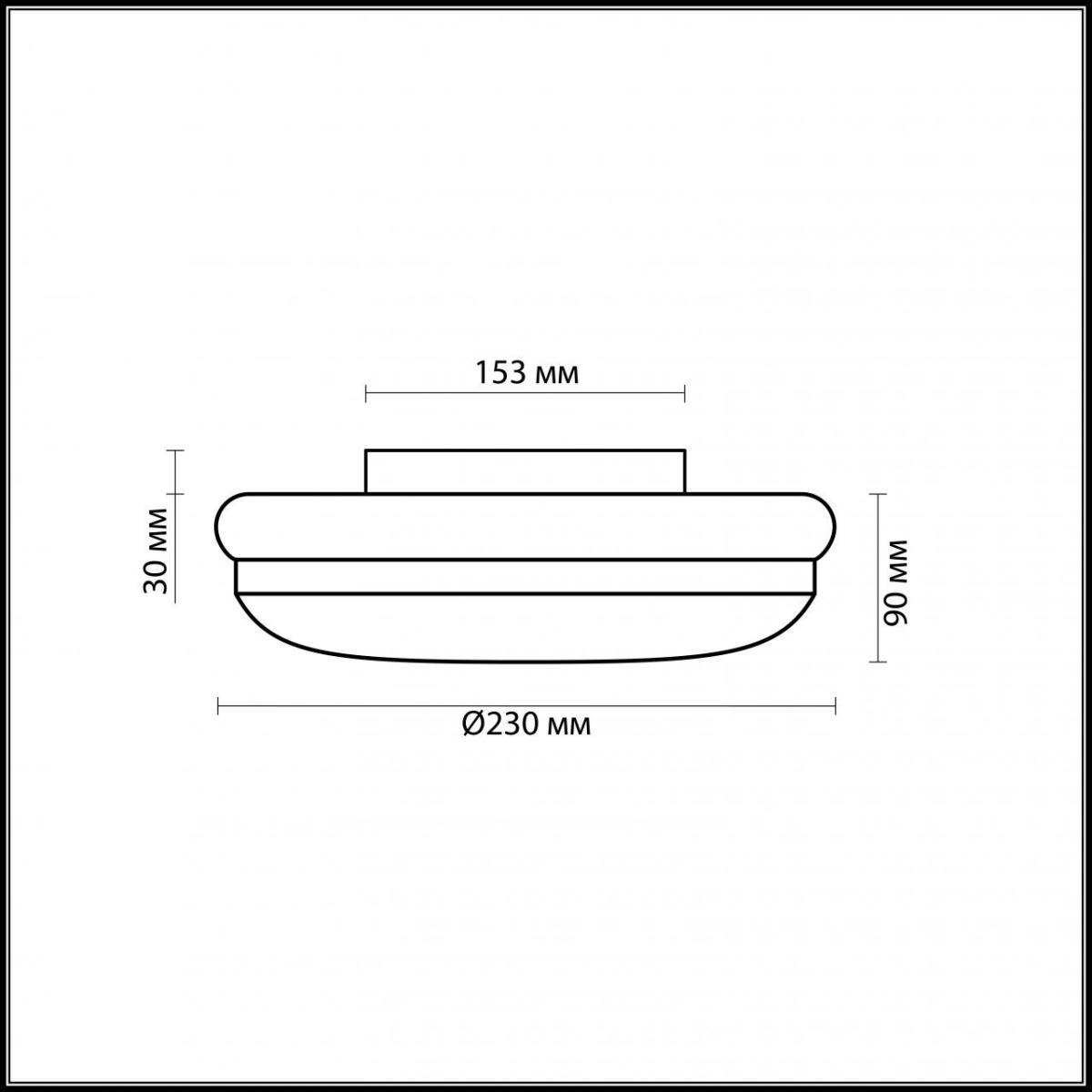 Потолочный светильник Odeon Light Ibra 2401/1C в Санкт-Петербурге