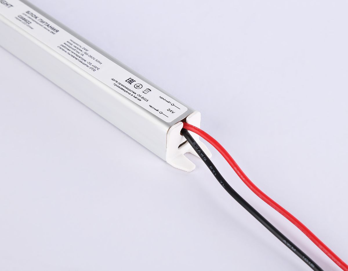 Блок питания Ambrella Light LED Driver 24V 24Вт AC185-260 1A IP20 GS8622 в Санкт-Петербурге