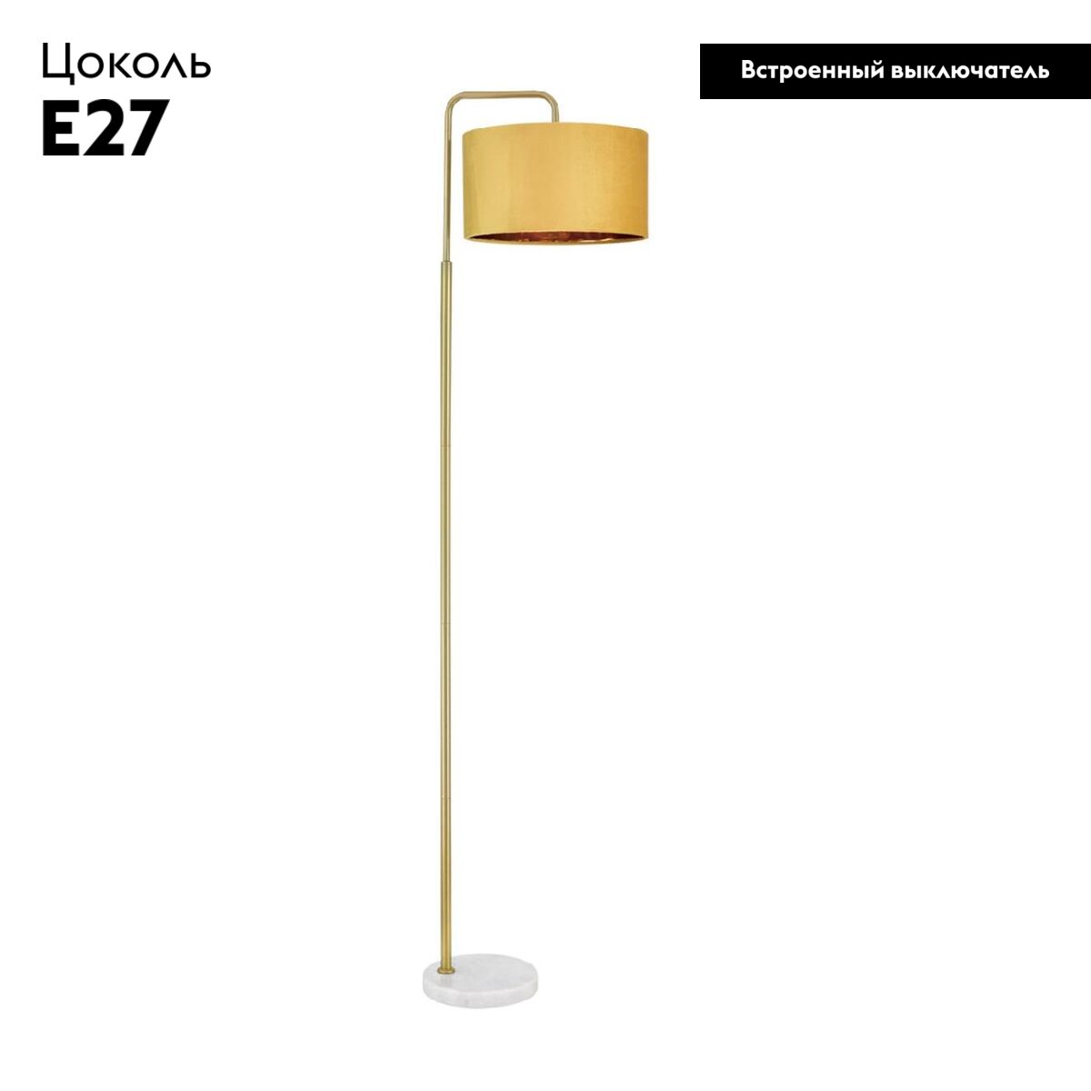 Торшер Lumion Velveta 8072/1F в Санкт-Петербурге