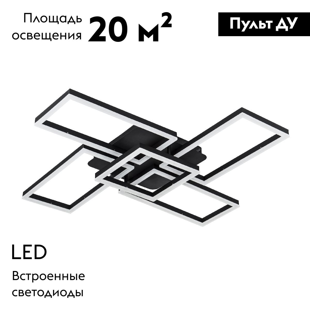 Потолочная люстра LED4U L11004-5 BK в Санкт-Петербурге