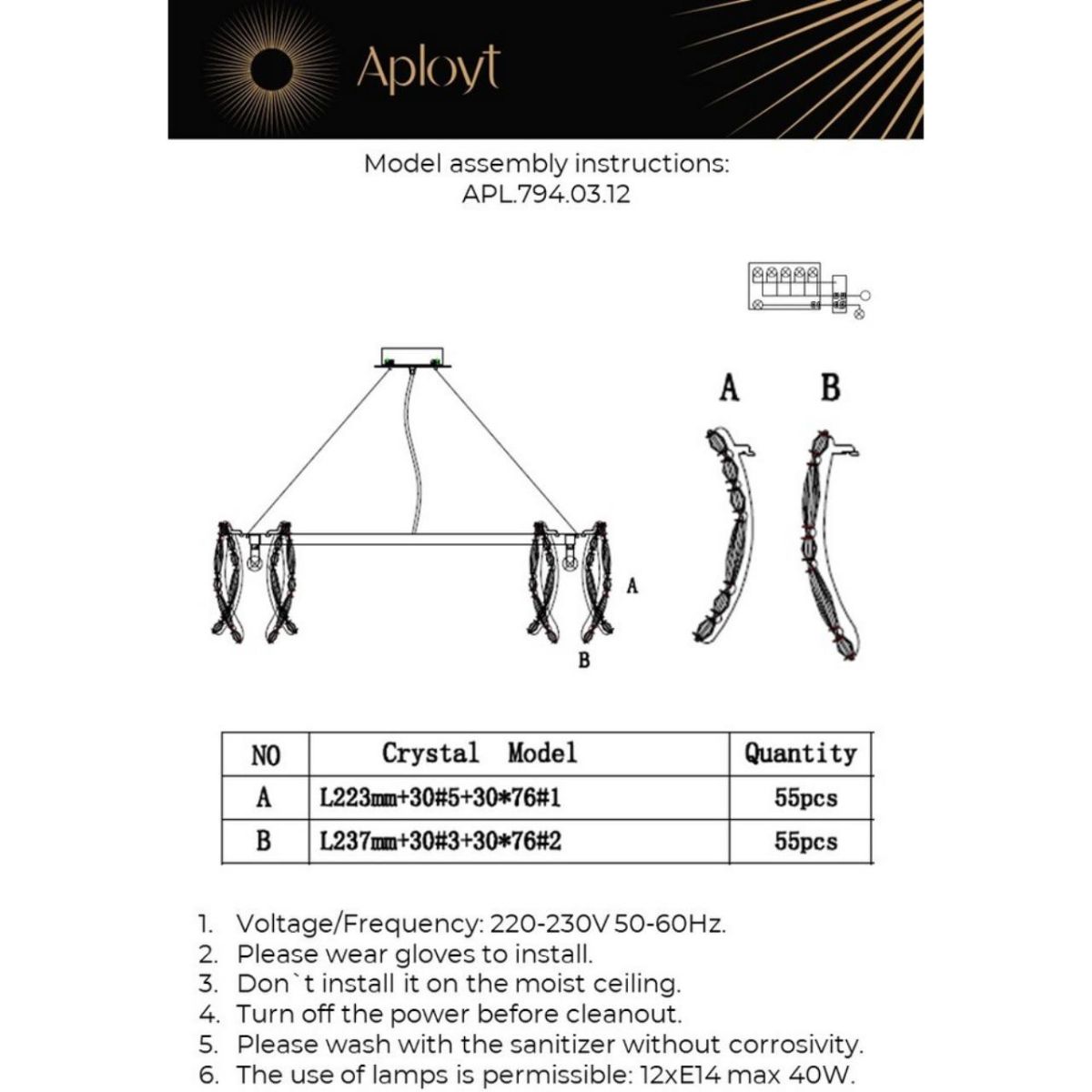 Подвесная люстра Aployt Benoayt APL.794.03.12 в #REGION_NAME_DECLINE_PP#