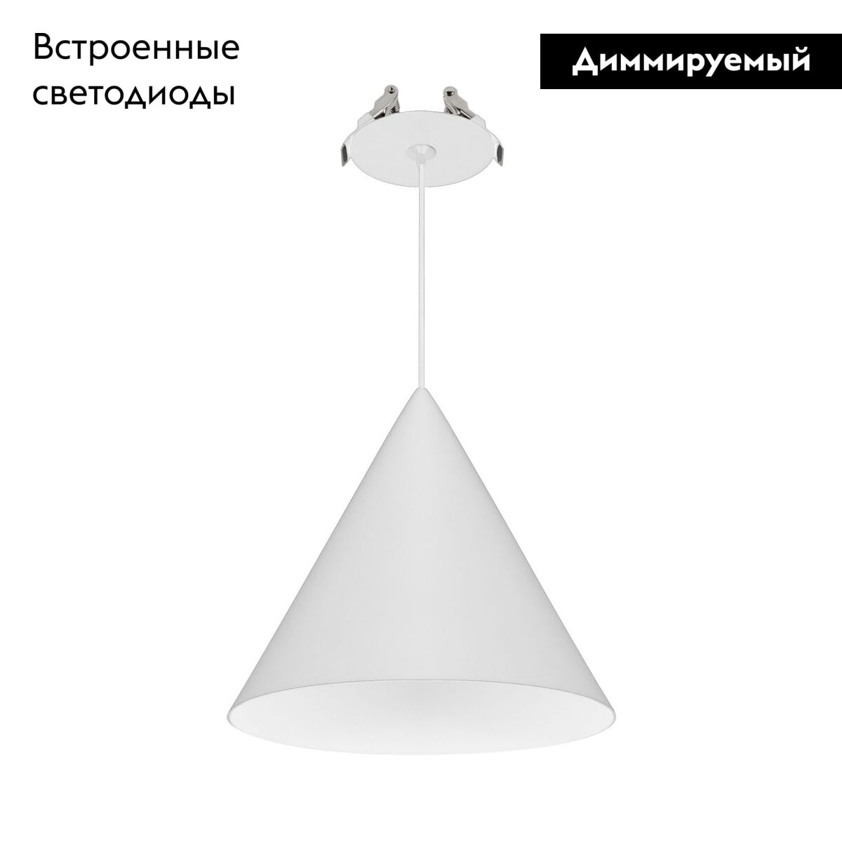 Подвесной светильник Arlight SP-MAKOTO-R180-10W Warm2700 (WH, 36 deg, 230V, TRIAC) 057207 в Санкт-Петербурге