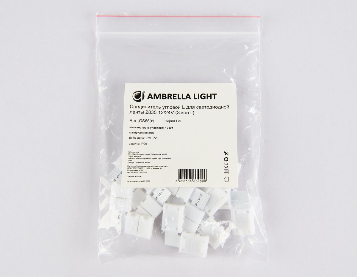 Соединитель угловой L для светодиодной ленты 2835 12/24V (3 конт.) GS6601 (10шт) Ambrella Light Illumination GS6601 в Санкт-Петербурге