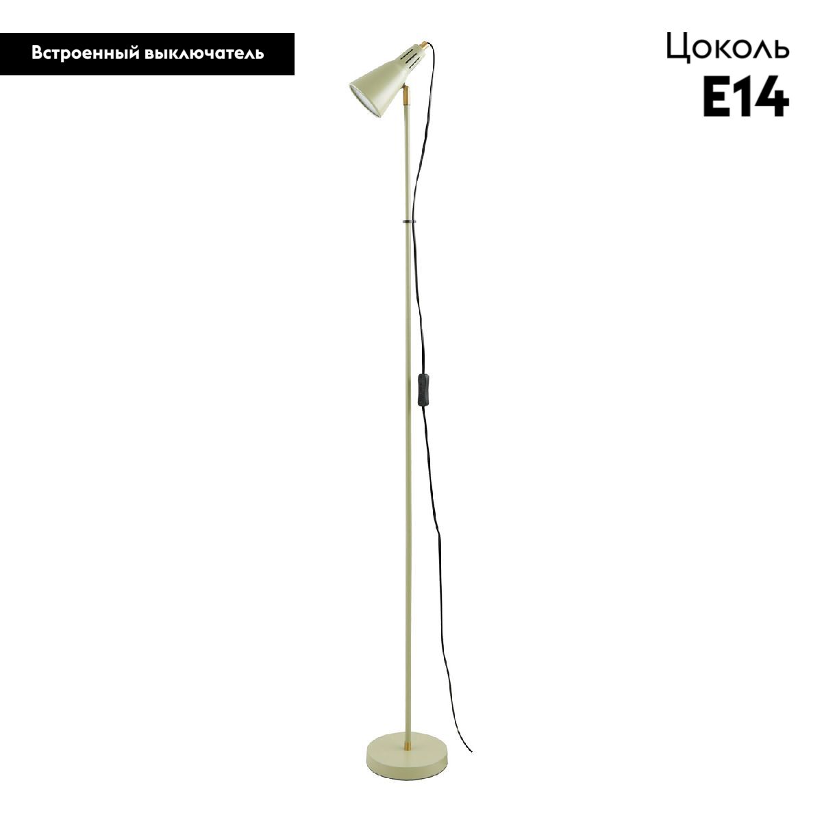 Торшер Lussole Union LSP-0676 в #REGION_NAME_DECLINE_PP#